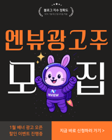 광고 배너 2