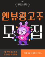 광고 배너 3